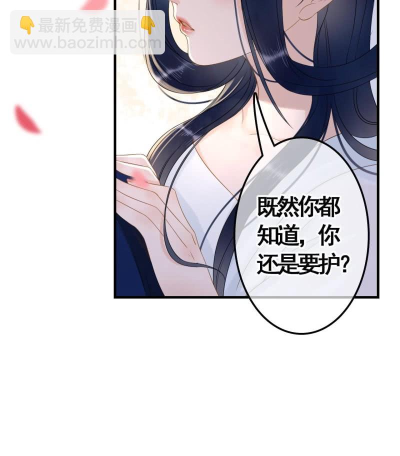 第88话37