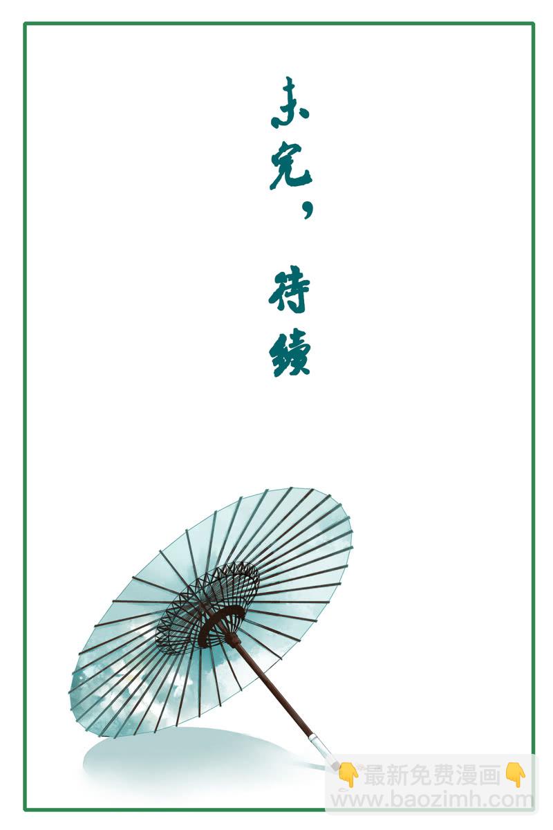 第88话38