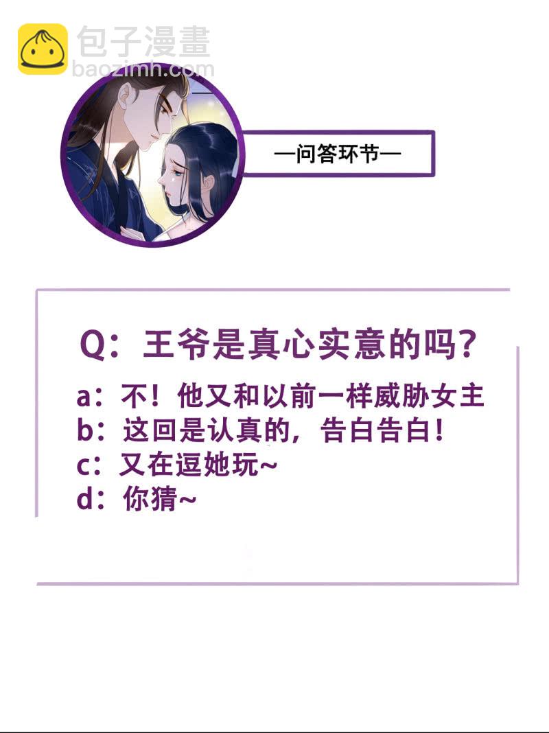 第88话39