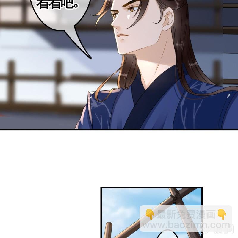 第88话4