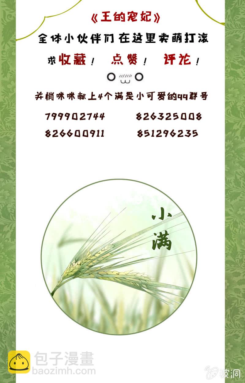 第88话40