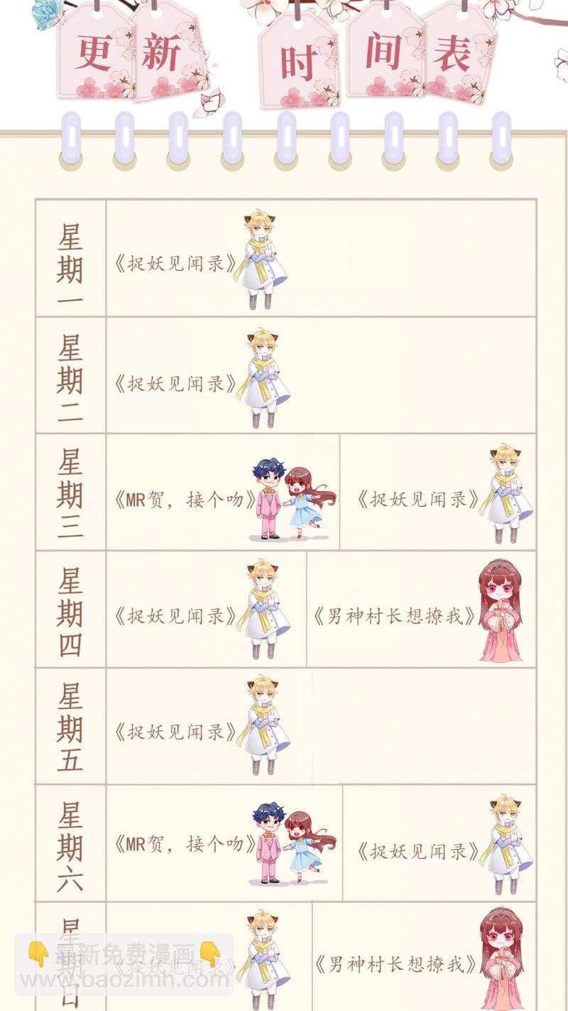 第88话42
