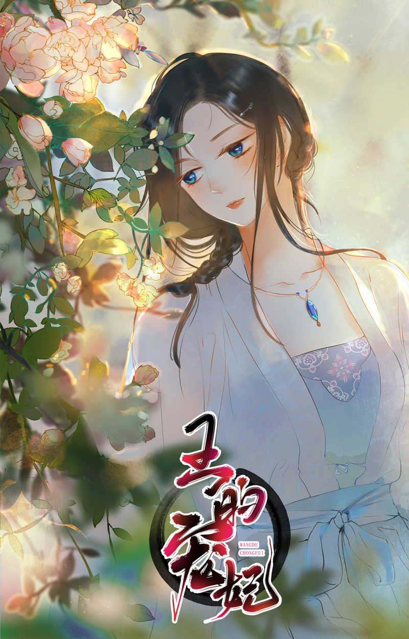 第88话43