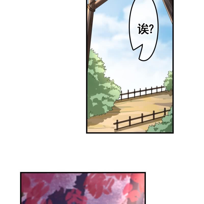 第88话5