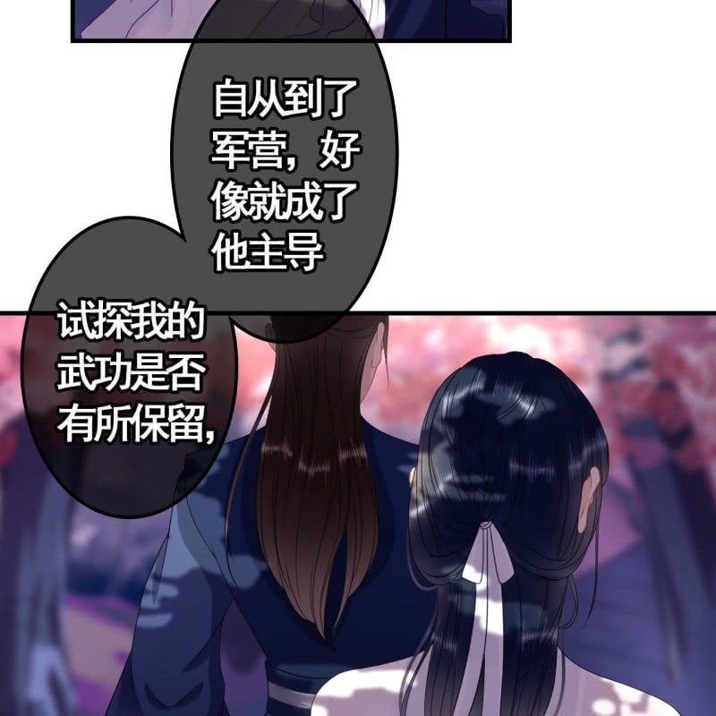 第88话7