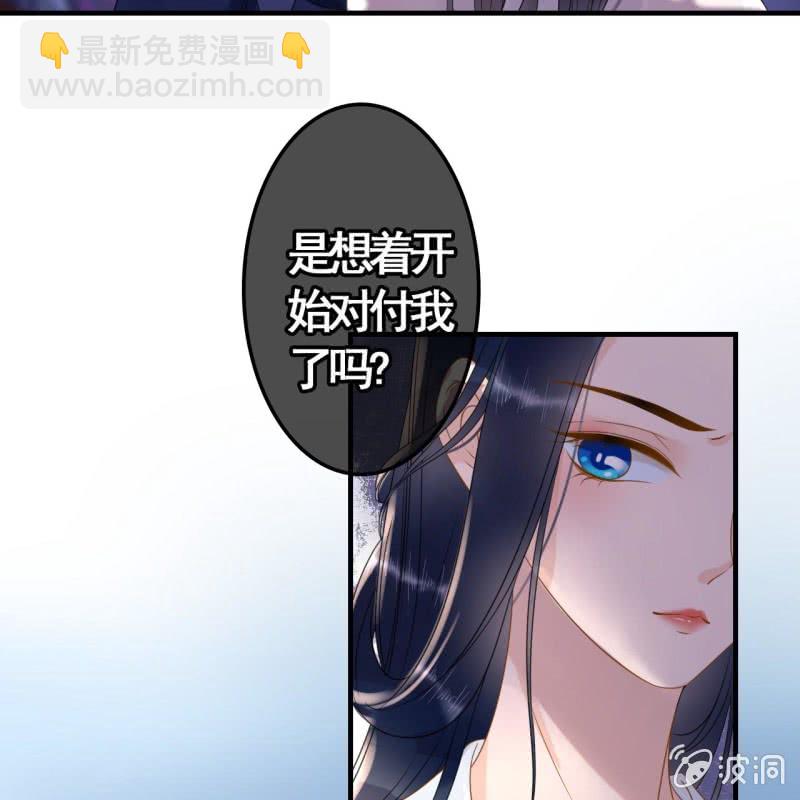 第88话8