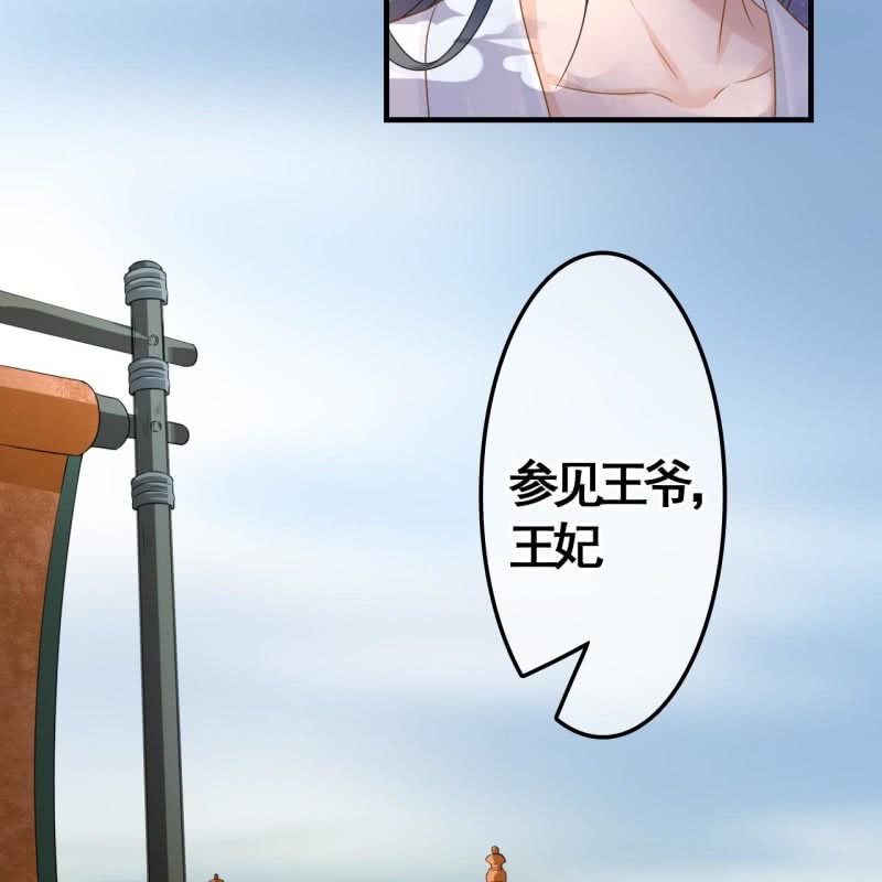 第88话9