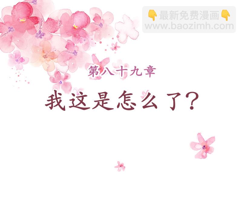 第89话1