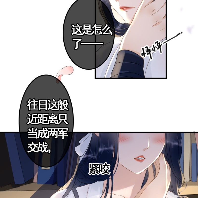 第89话13