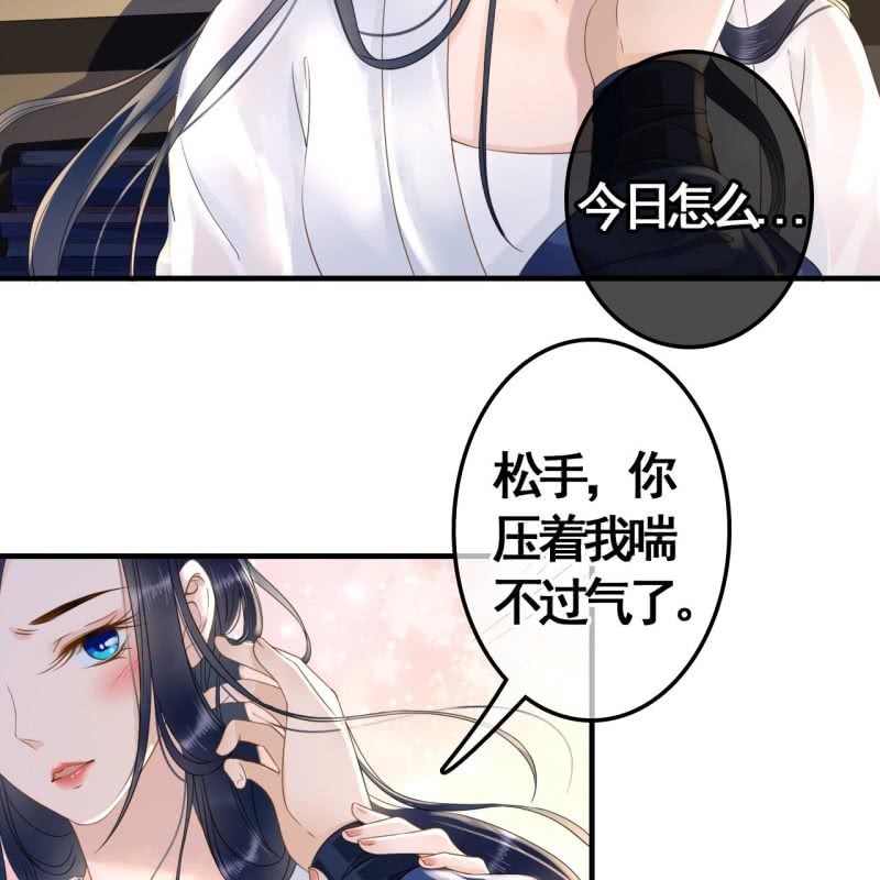 第89话14