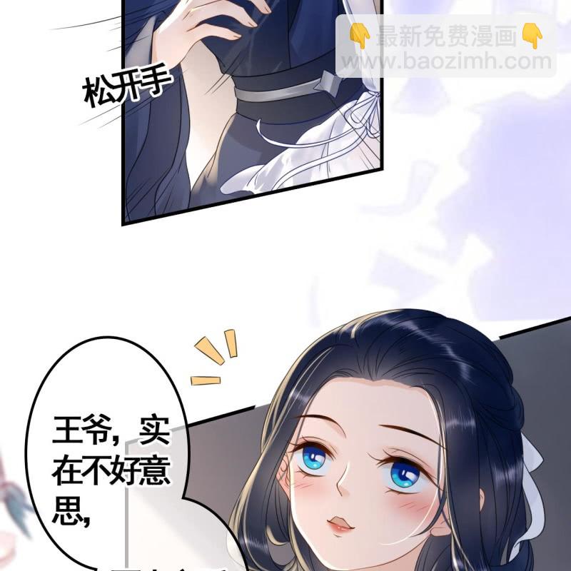 第89话21