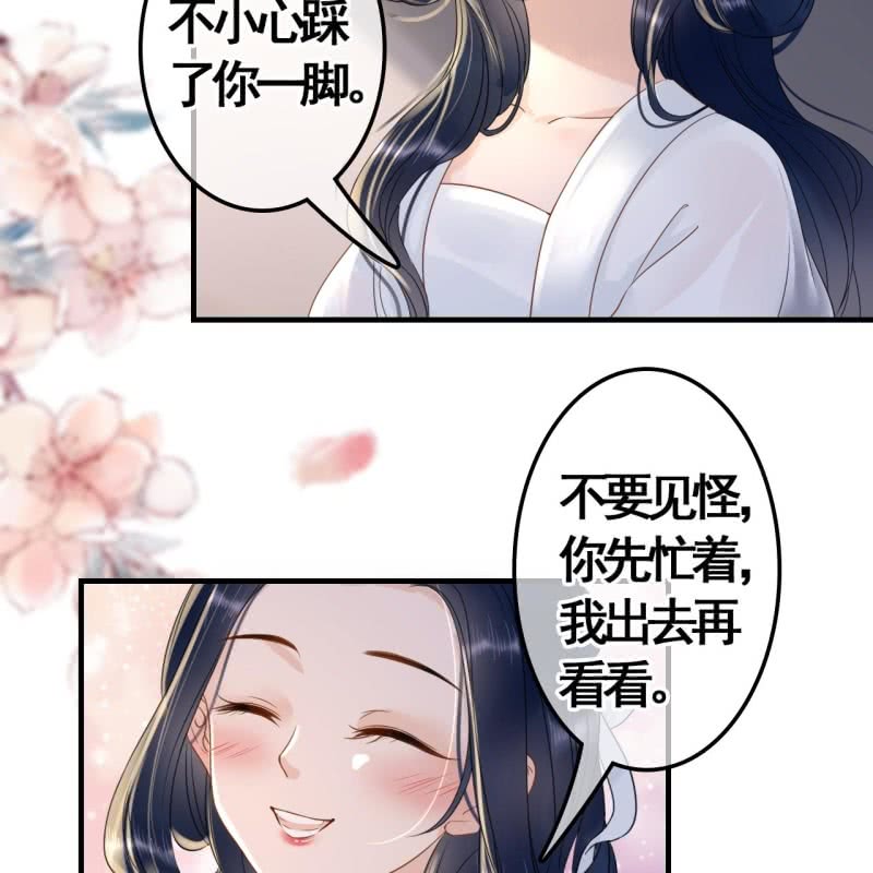 第89话22