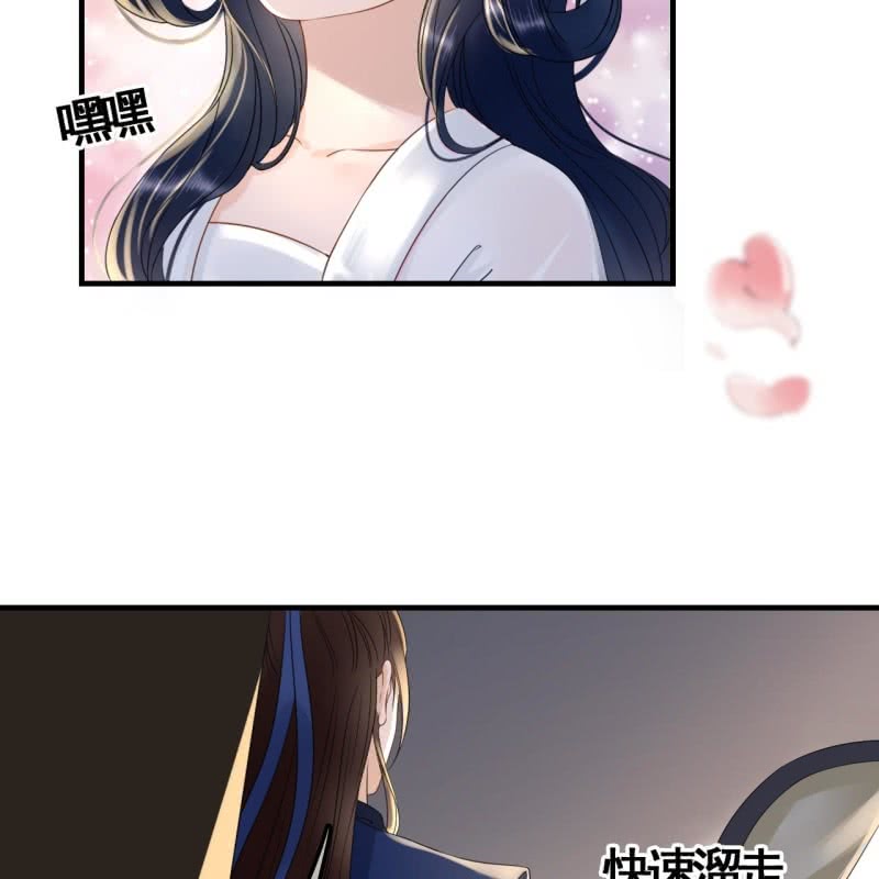 第89话23