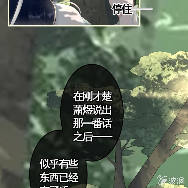 第89话28