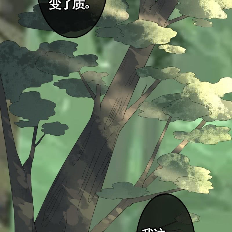 第89话29