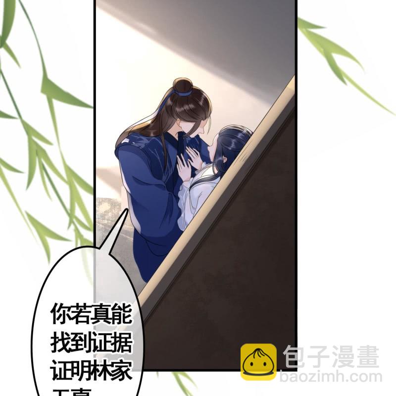 第89话3