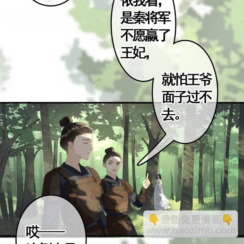 第89话34