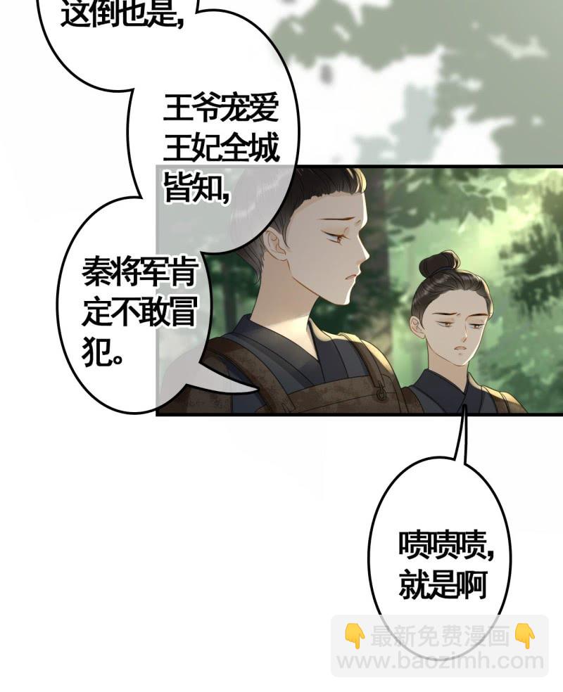 第89话35