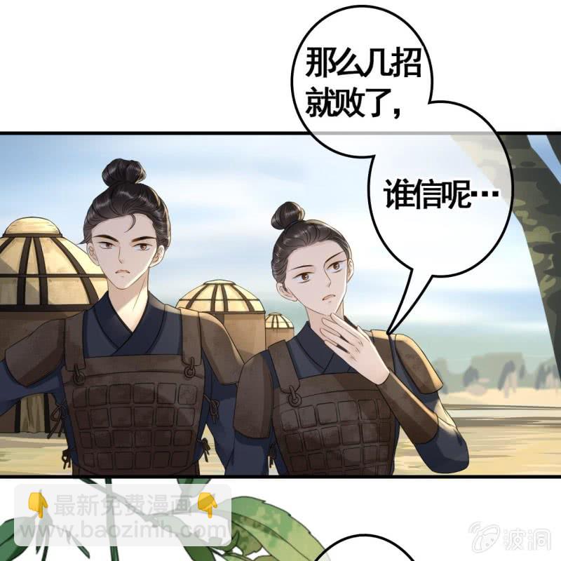 第89话36
