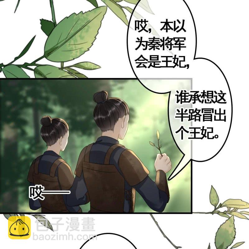 第89话37
