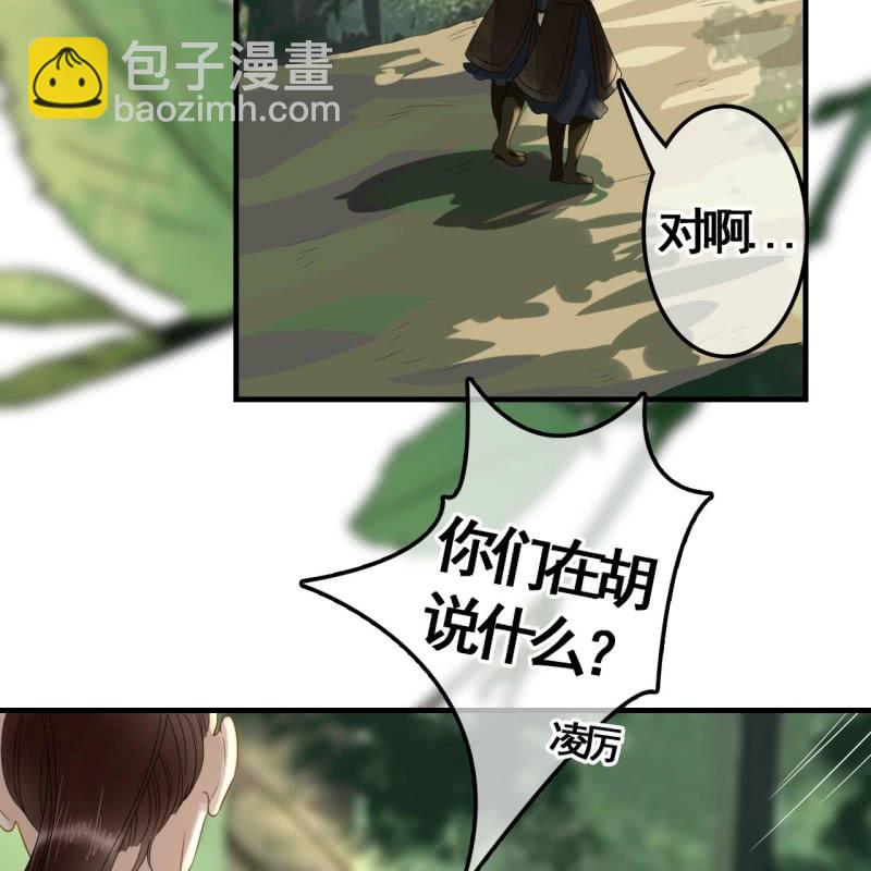第89话39