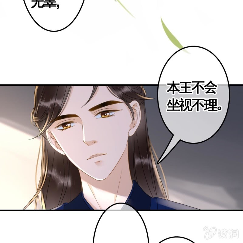 第89话4