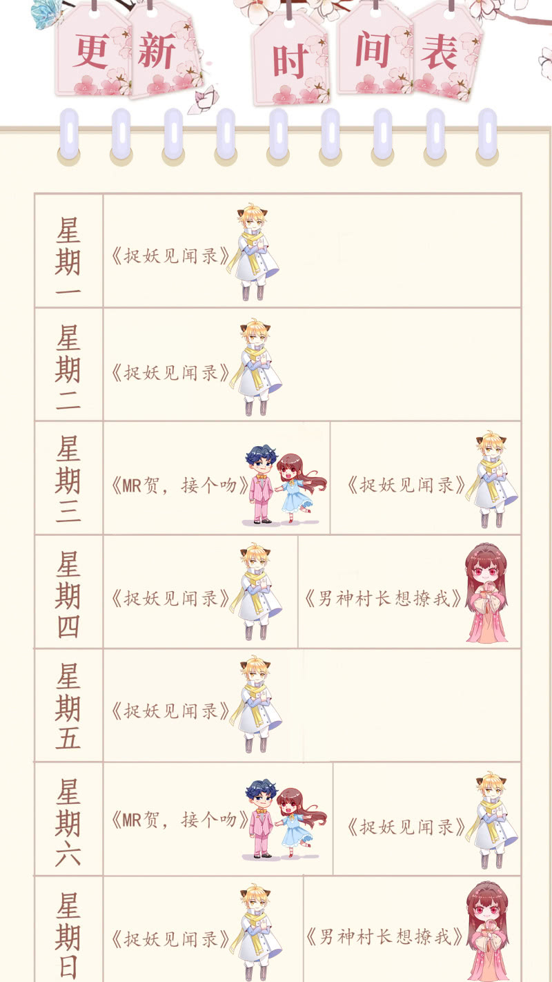 第89话46