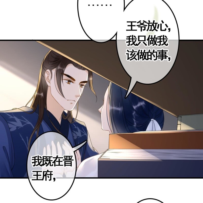 第89话5