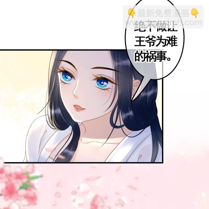 第89话6
