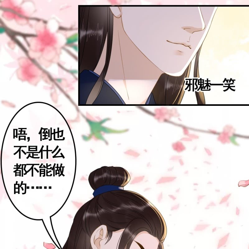 第89话7