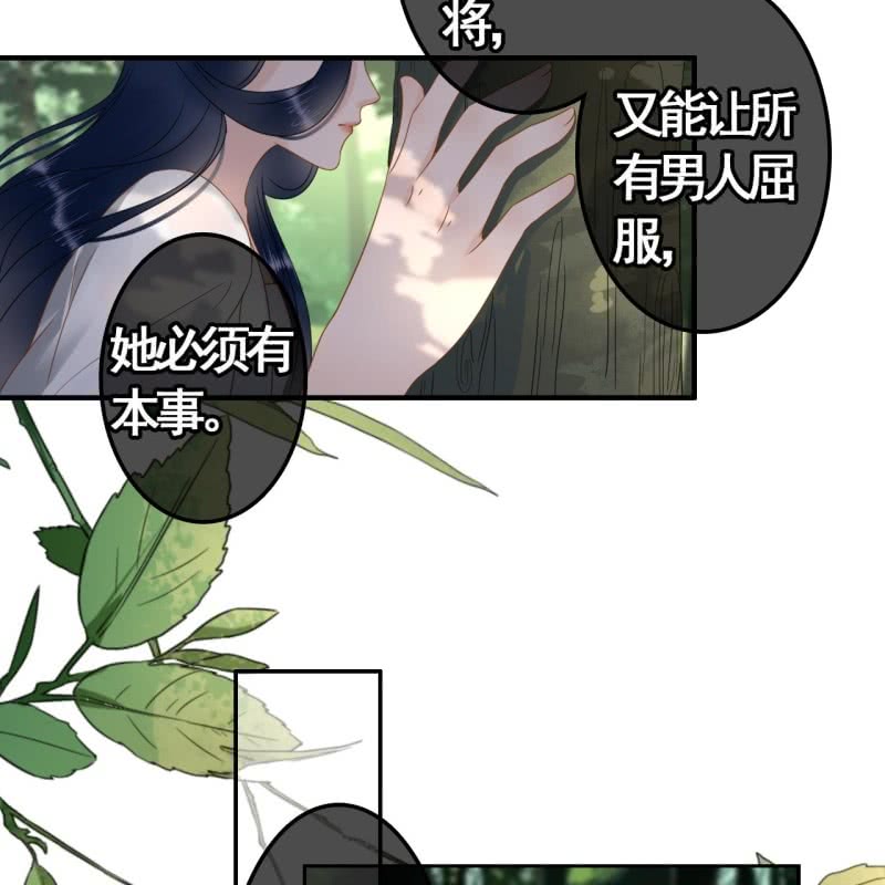 第90话10