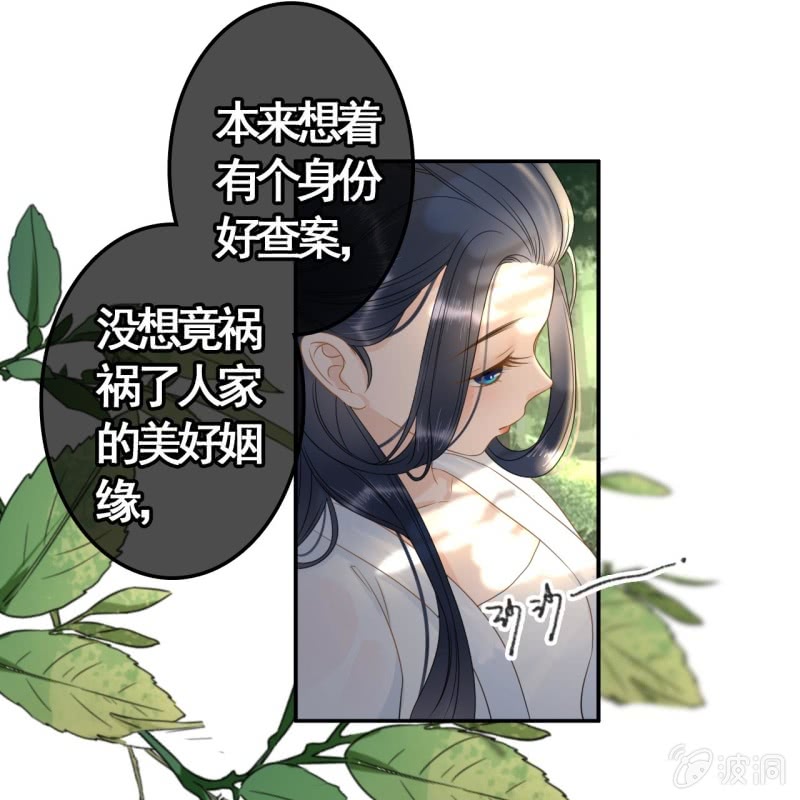 第90话12