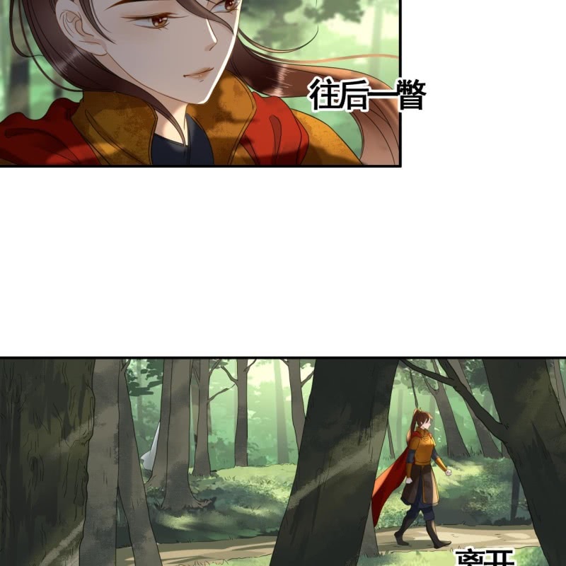 第90话14