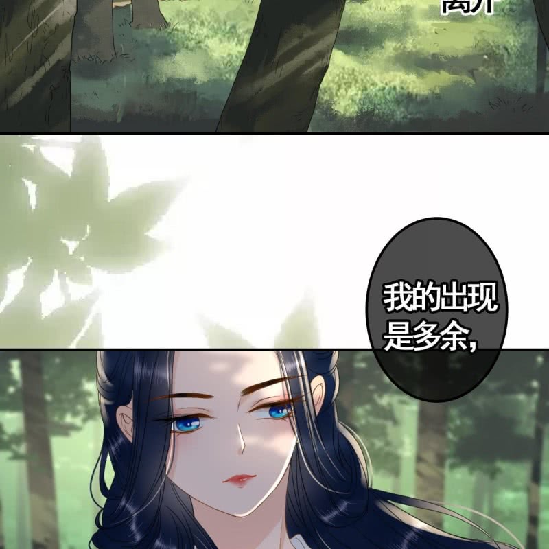 第90话15