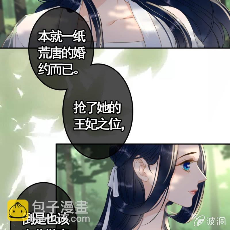 第90话16