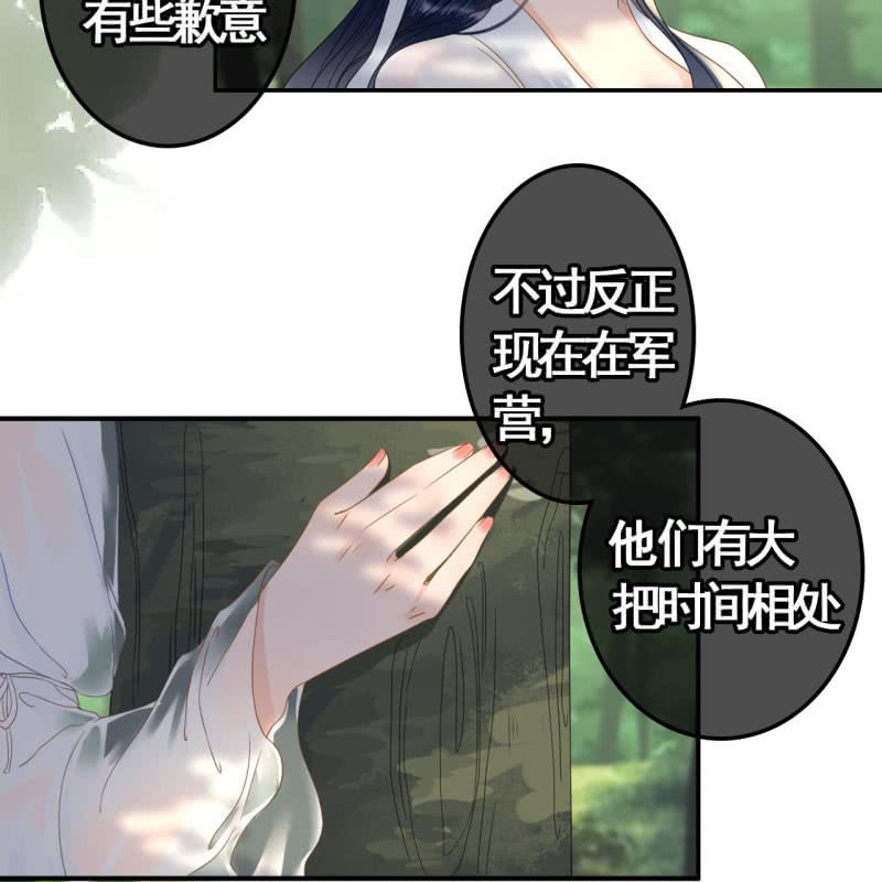 第90话17