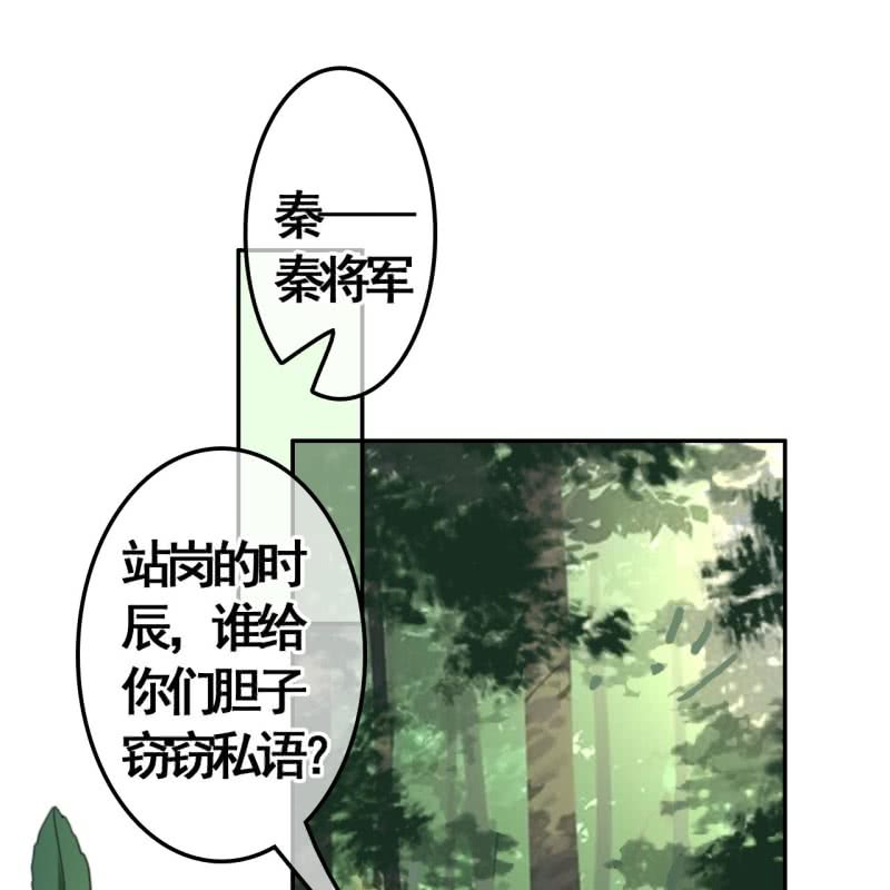 第90话2