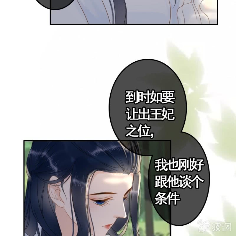 第90话20
