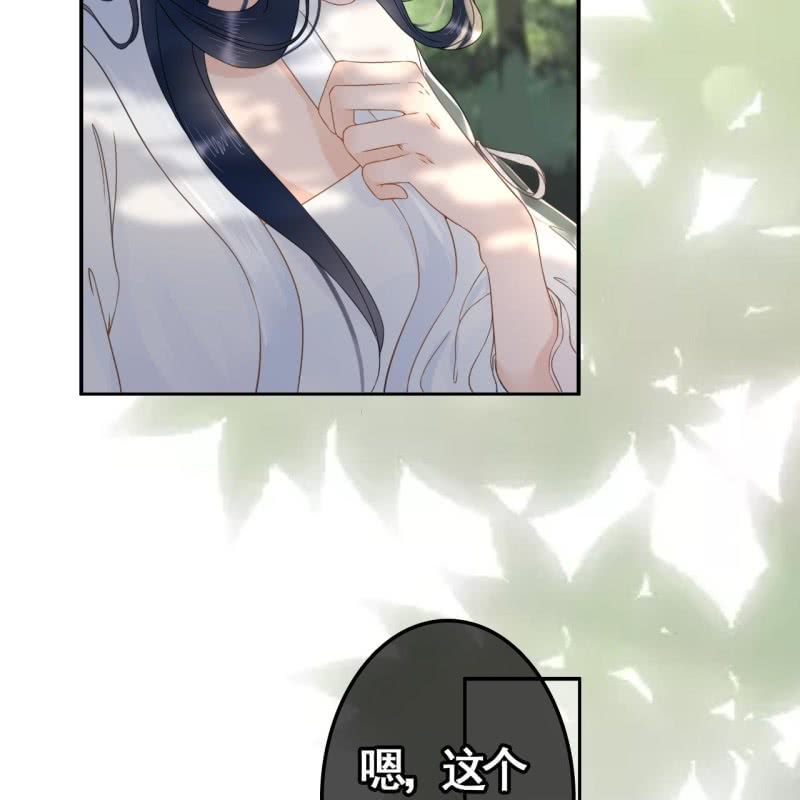 第90话21