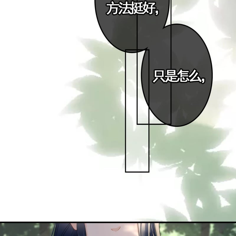 第90话22