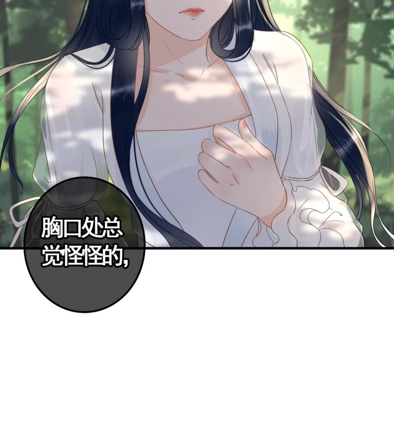 第90话23