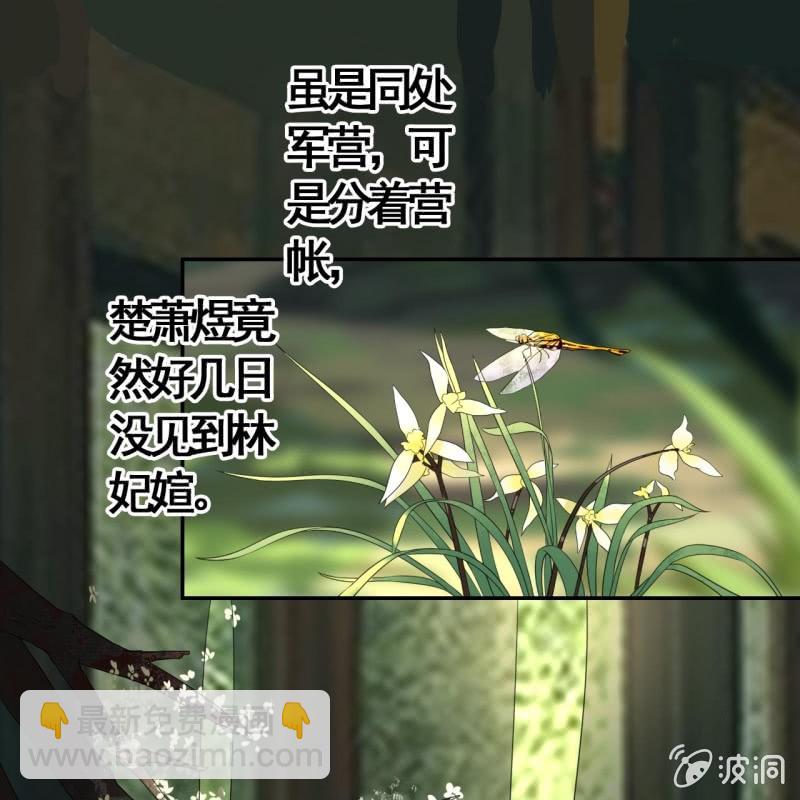 第90话24