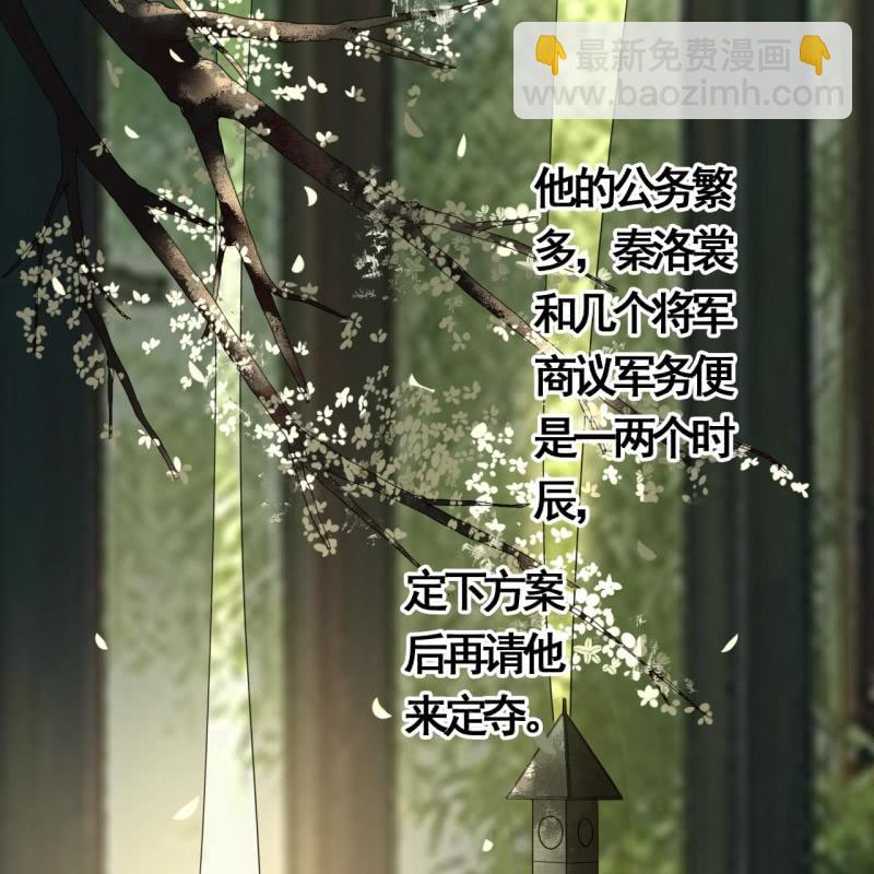 第90话25