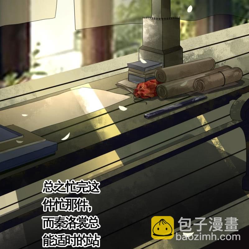 第90话26