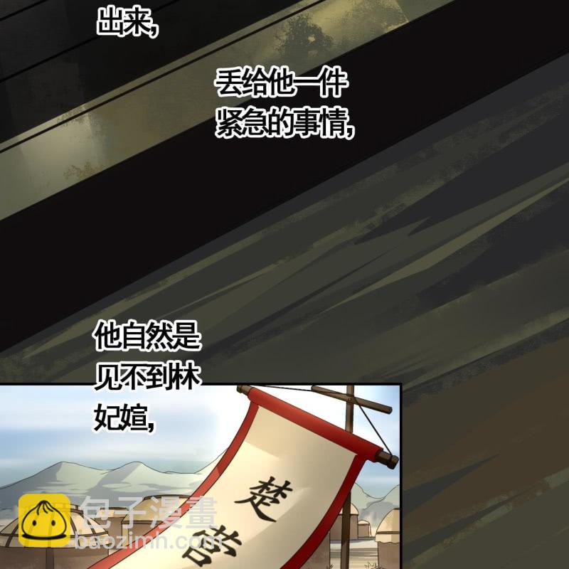 第90话27