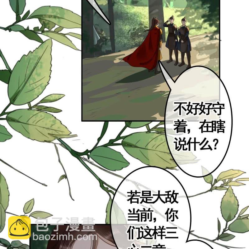 第90话3
