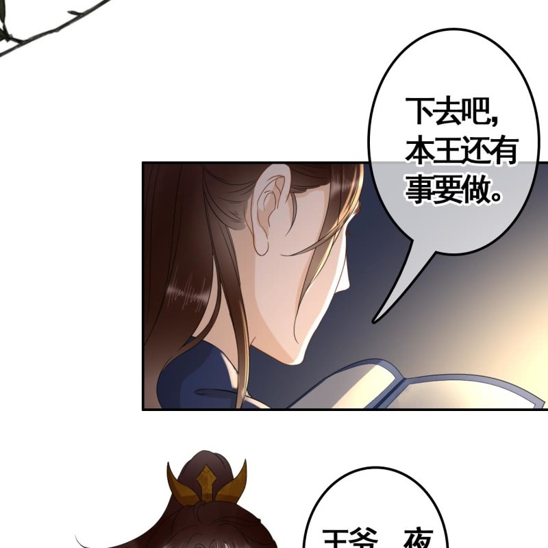第90话30