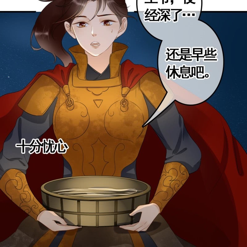 第90话31