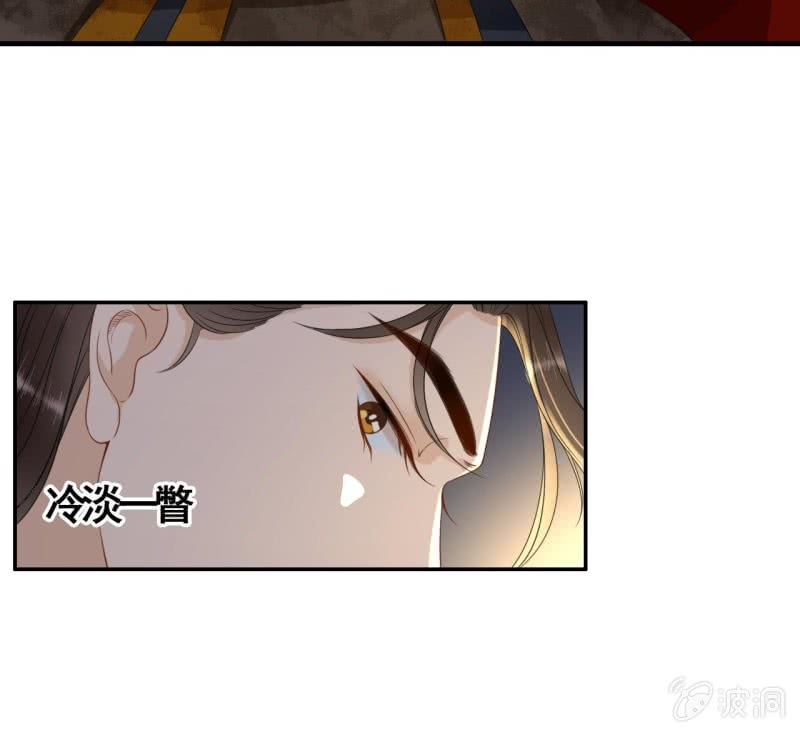第90话32