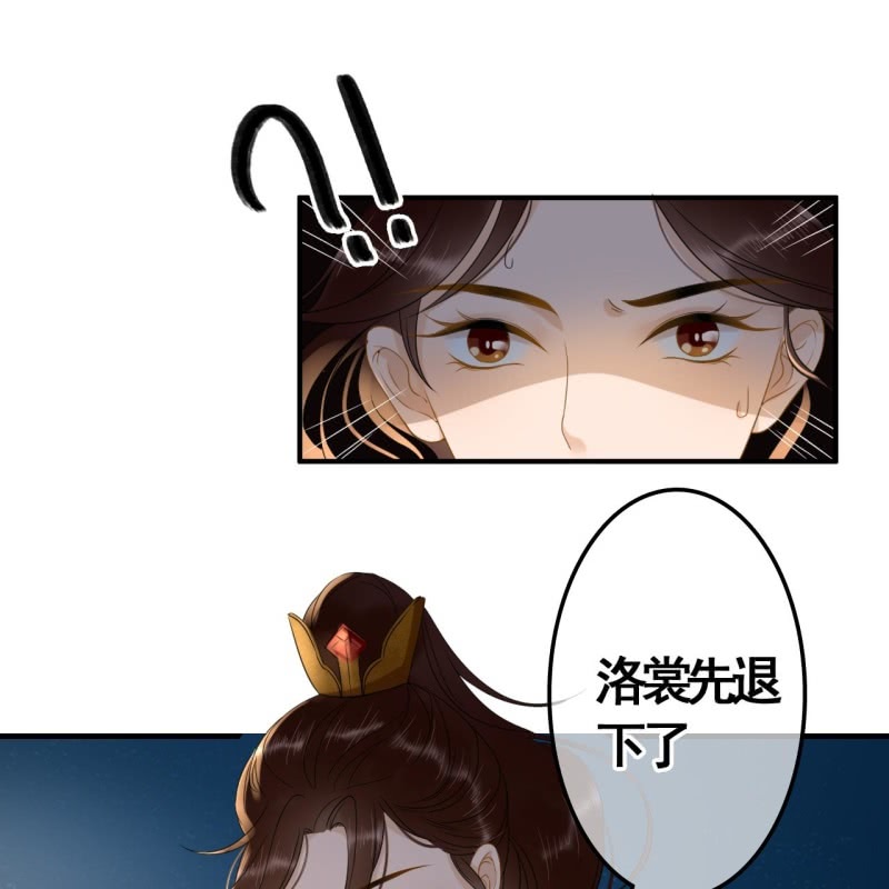 第90话33